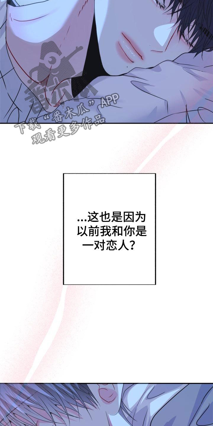 第33章：慢慢了解你22