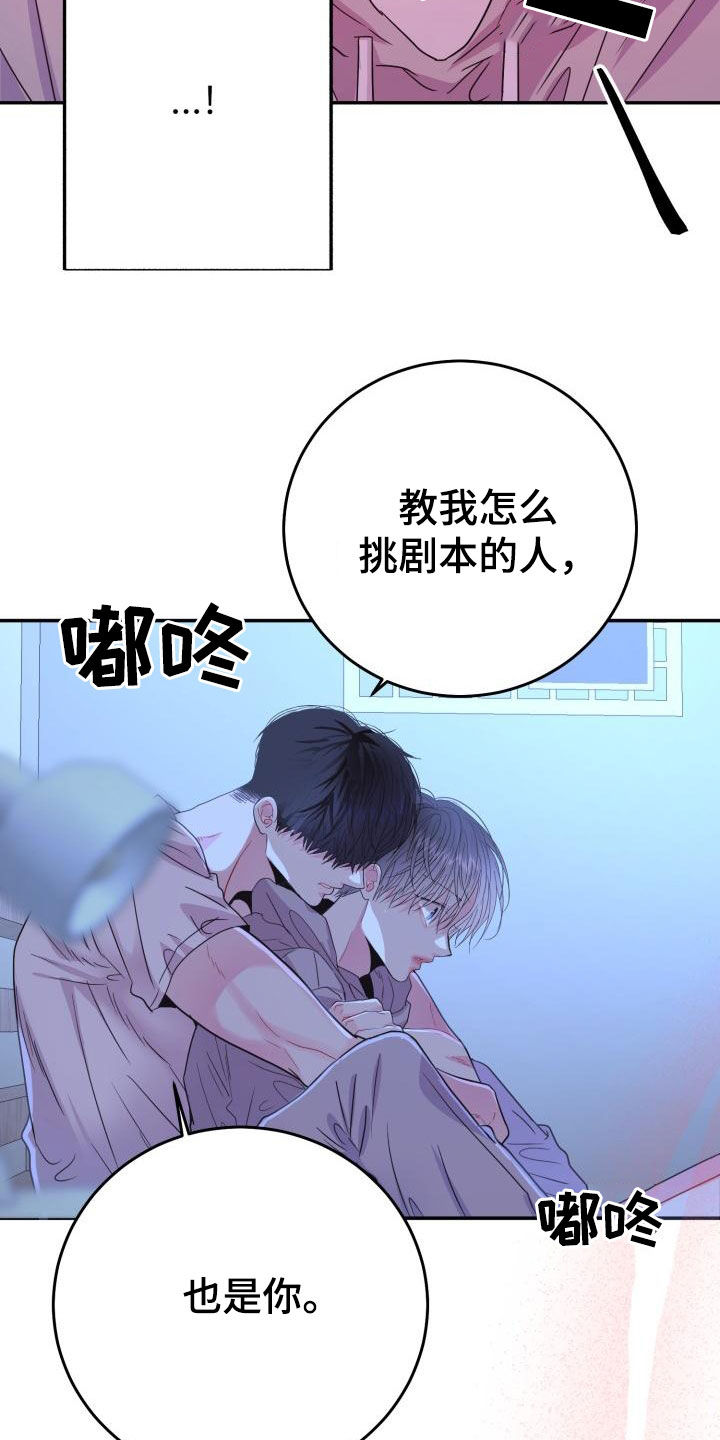 第33章：慢慢了解你14