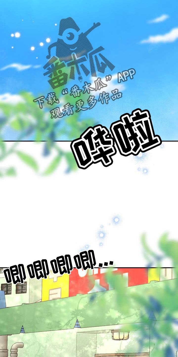 第35章：非常适应31