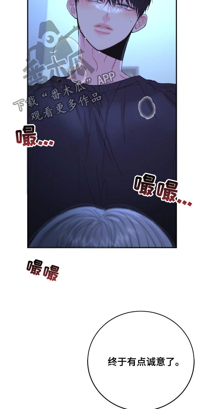 第29章：我可以12