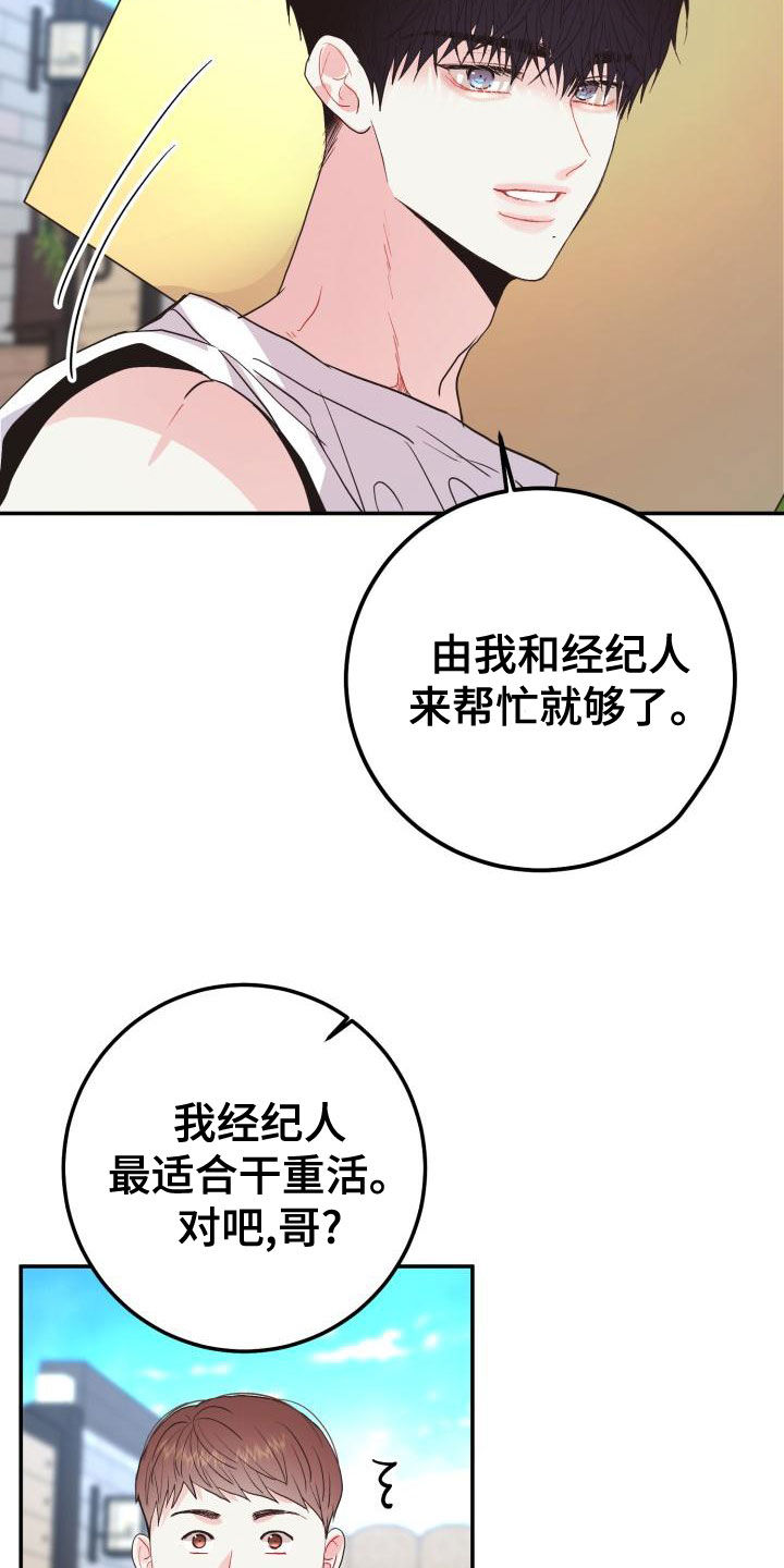 第25章：想多了吗34
