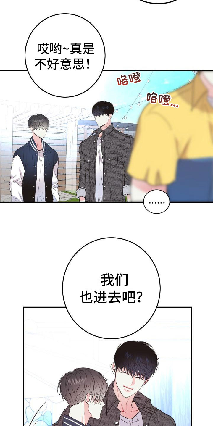 第4章：无法理解7