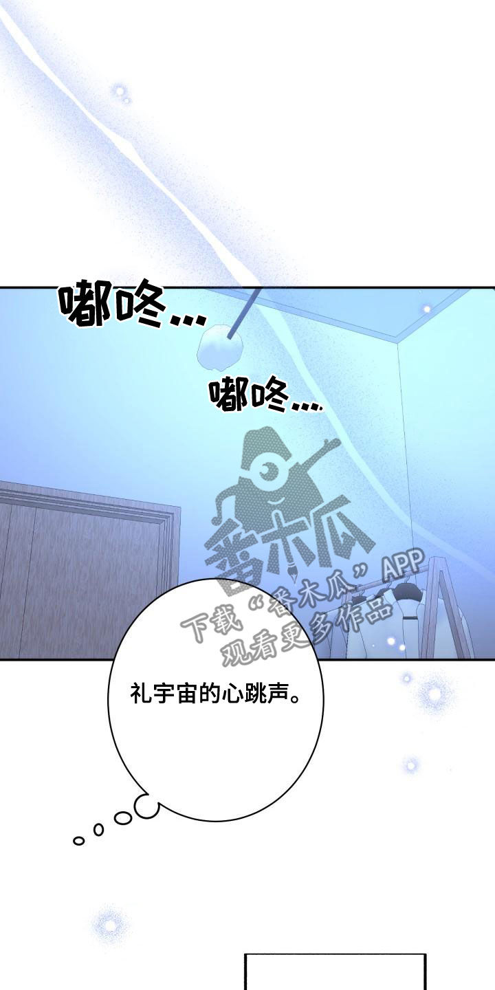 第31章：反话17