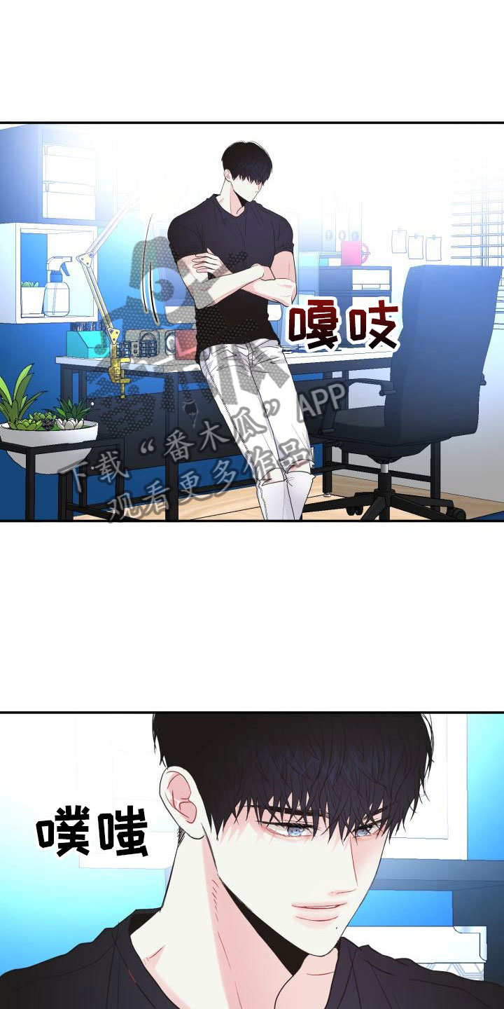 第13章：没变17