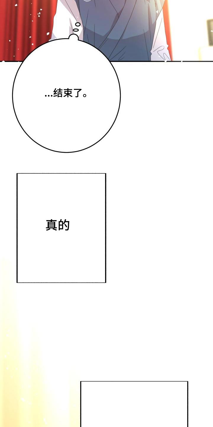 第46章：不再是过去29