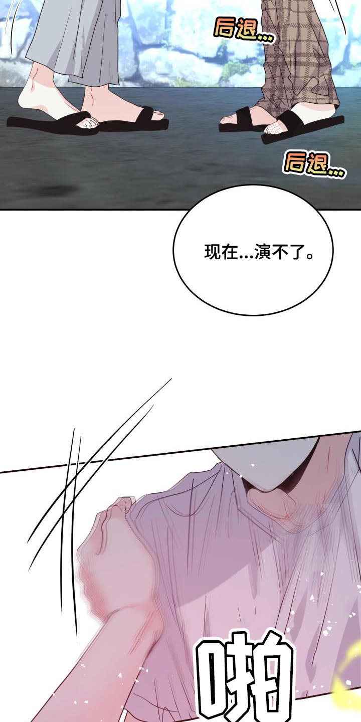 第39章：什么事都不会发生14