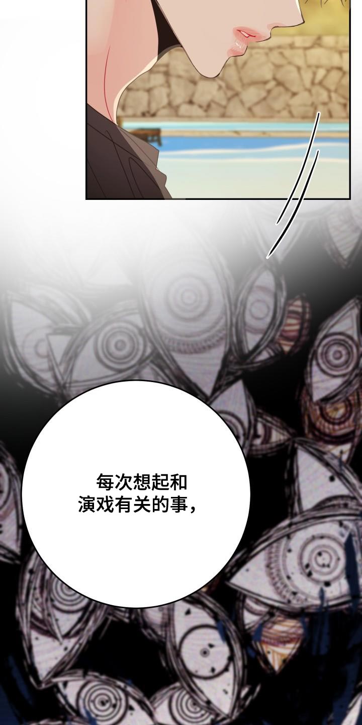 第41章：再试一试22