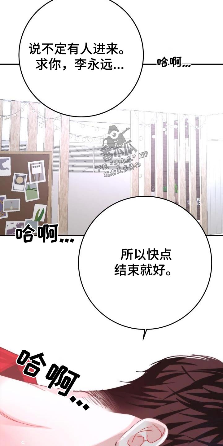 第43章：试穿22
