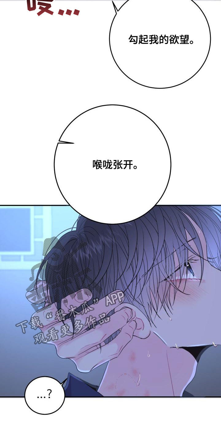 第29章：我可以16