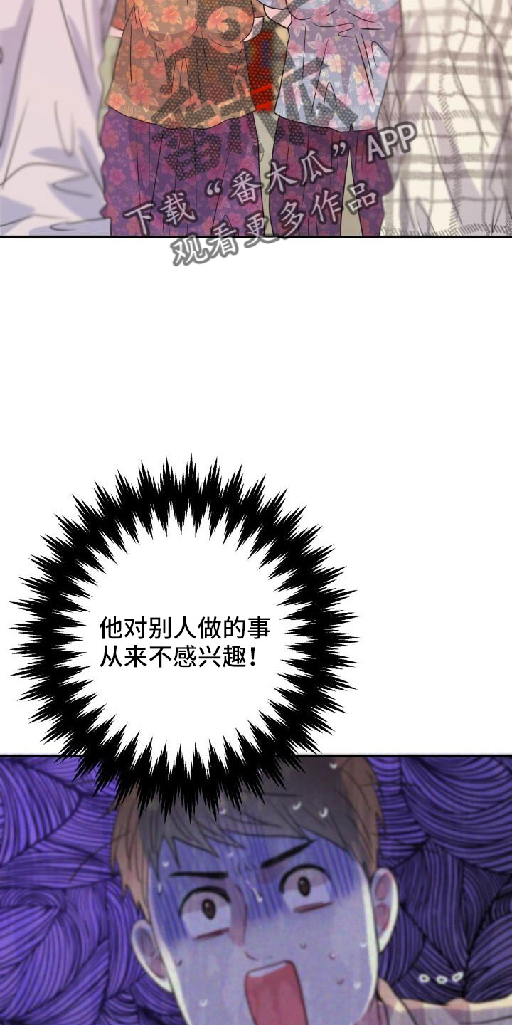 第35章：非常适应19