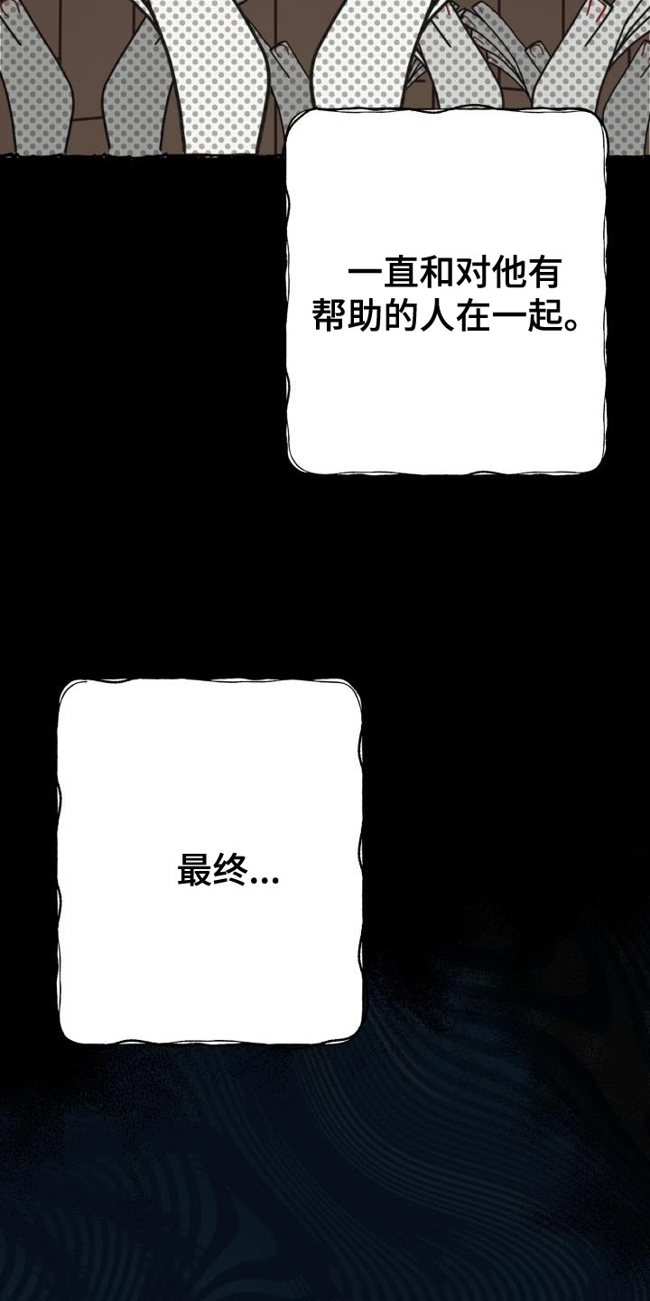第53章：找回消失的记忆35