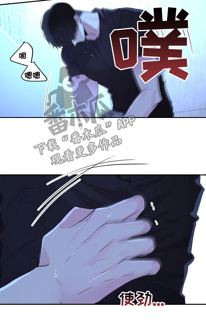 第29章：我可以19
