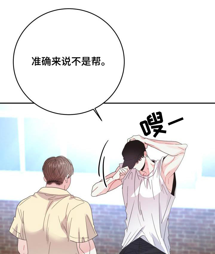 第48章：生气0