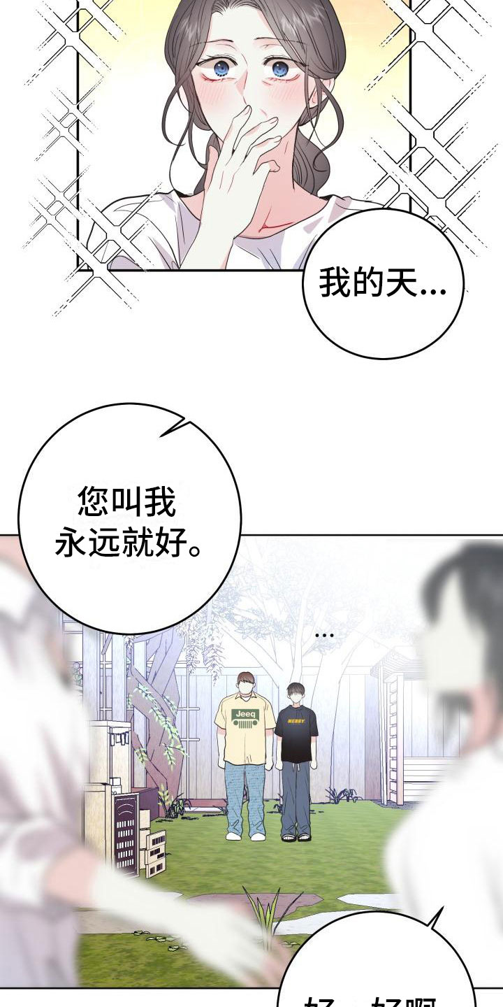 第12章：我想知道5