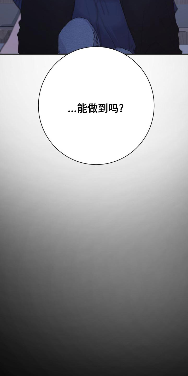 第28章：别耍性子25