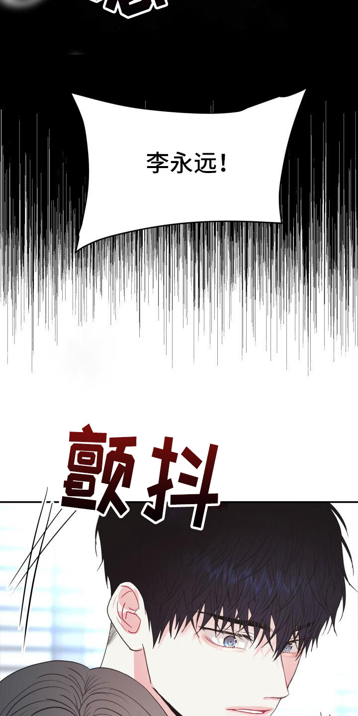 第15章：突发状况20