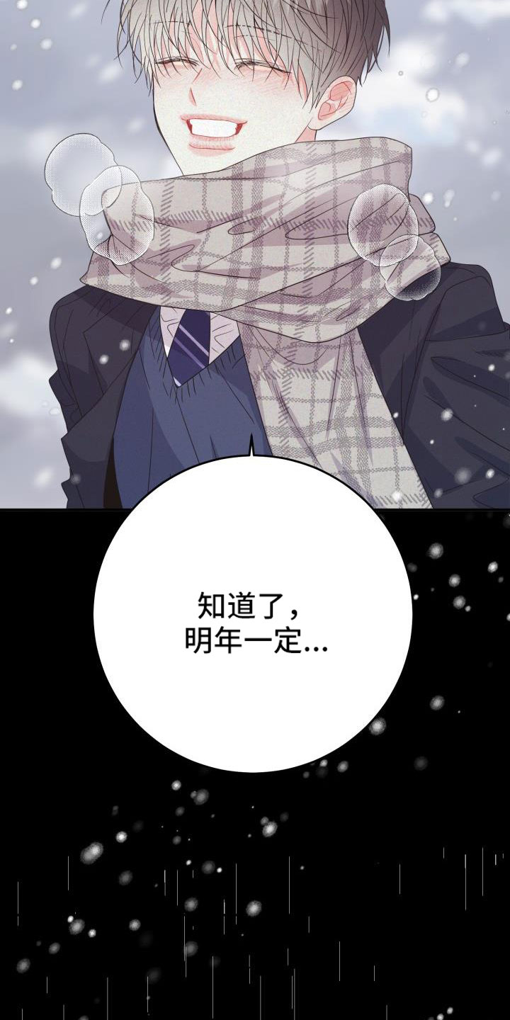 第34章：约会28