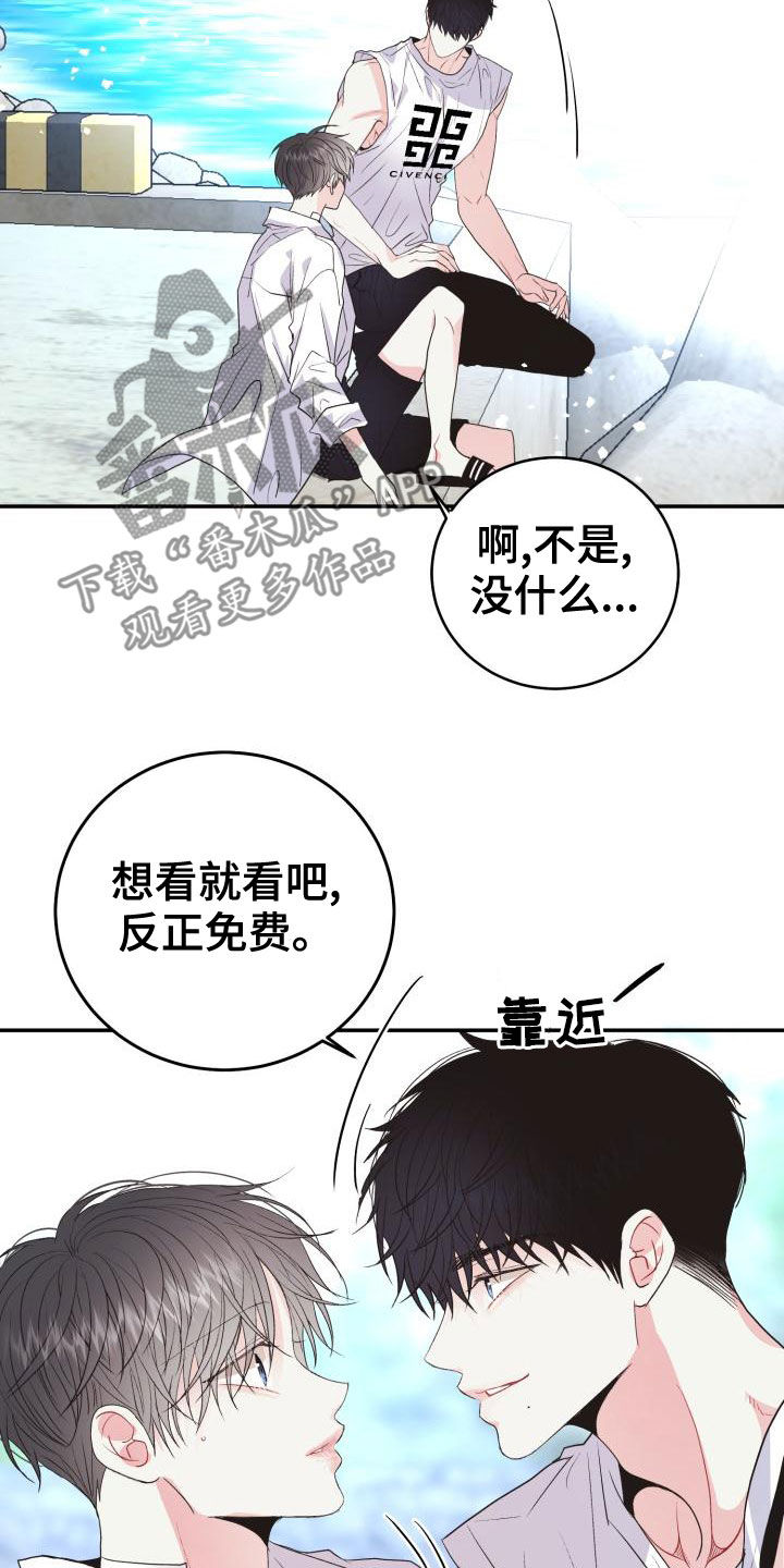 第19章：一塌糊涂24