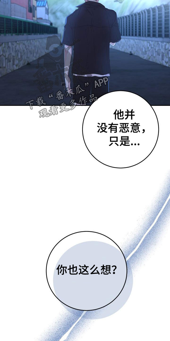 第22章：别生气13