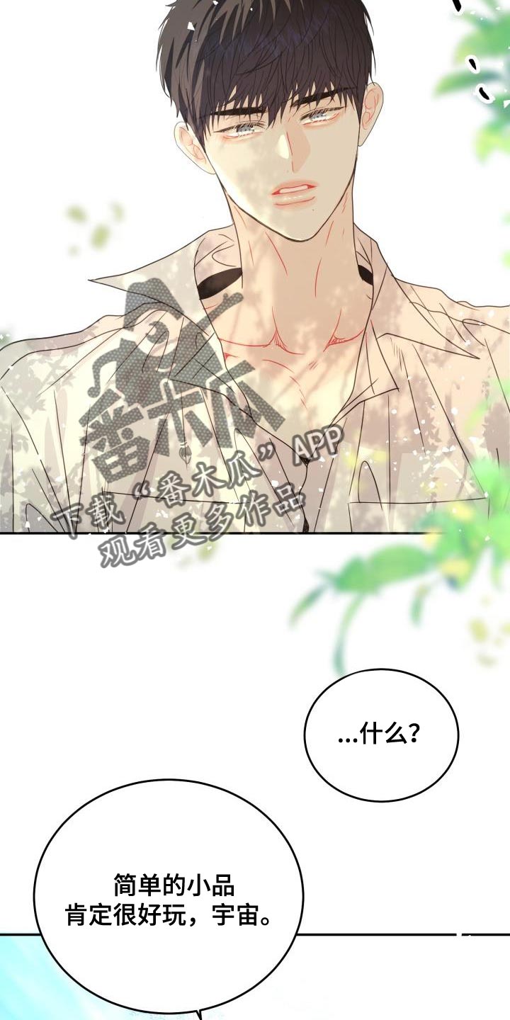第39章：什么事都不会发生9