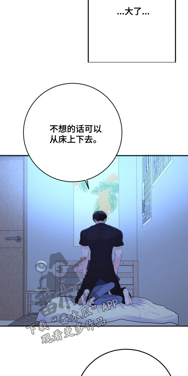 第29章：我可以2