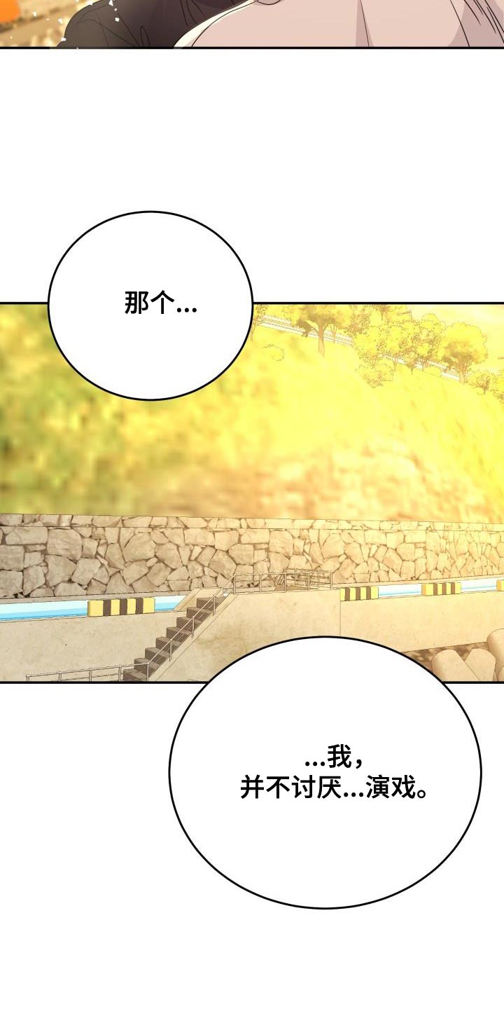 第41章：再试一试19