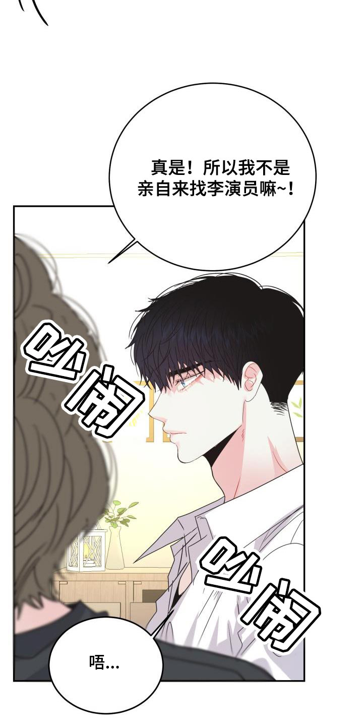 第38章：我有条件19