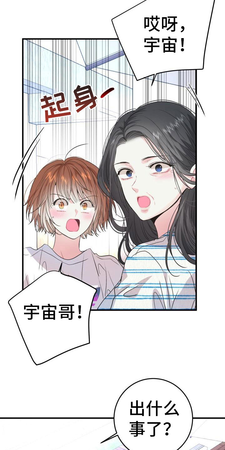 第3章：谈条件10