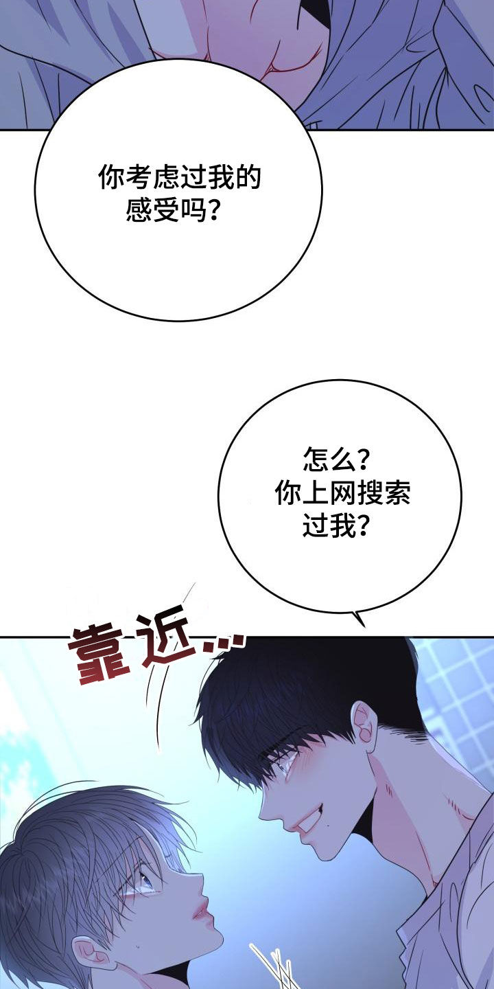 第32章：尽管问12