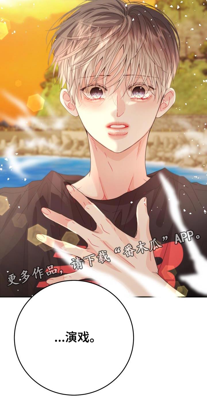 第41章：再试一试27