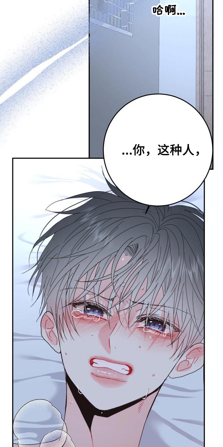第51章：希望一眼就认出是我14