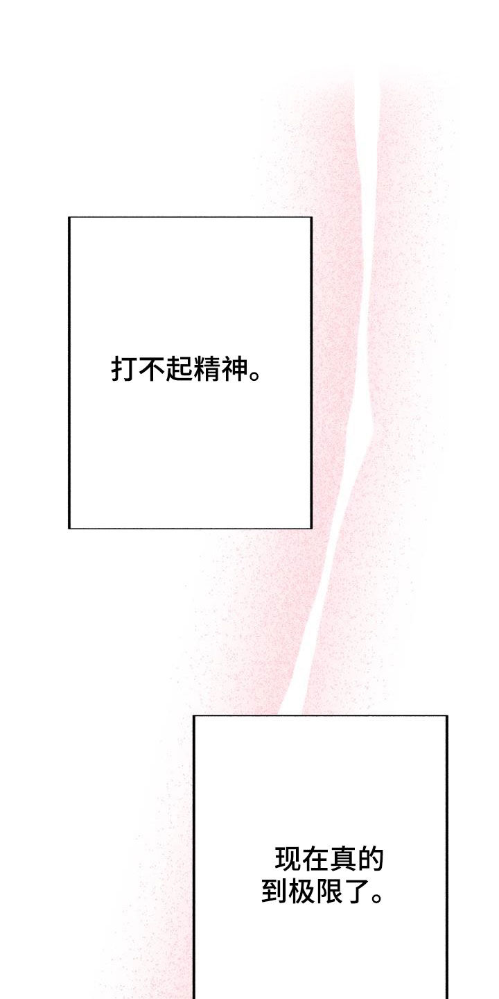 第18章：一直在等你0