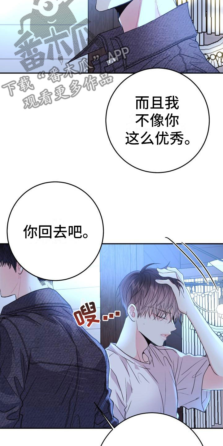 第5章：想念14
