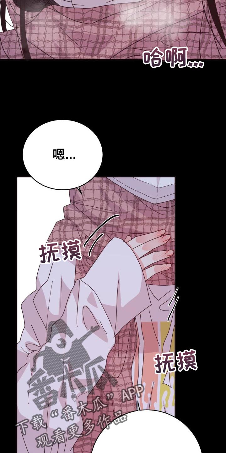 第59章：【番外】围巾28