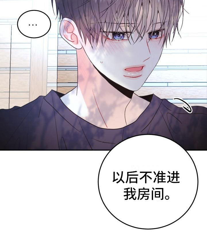 第12章：我想知道14