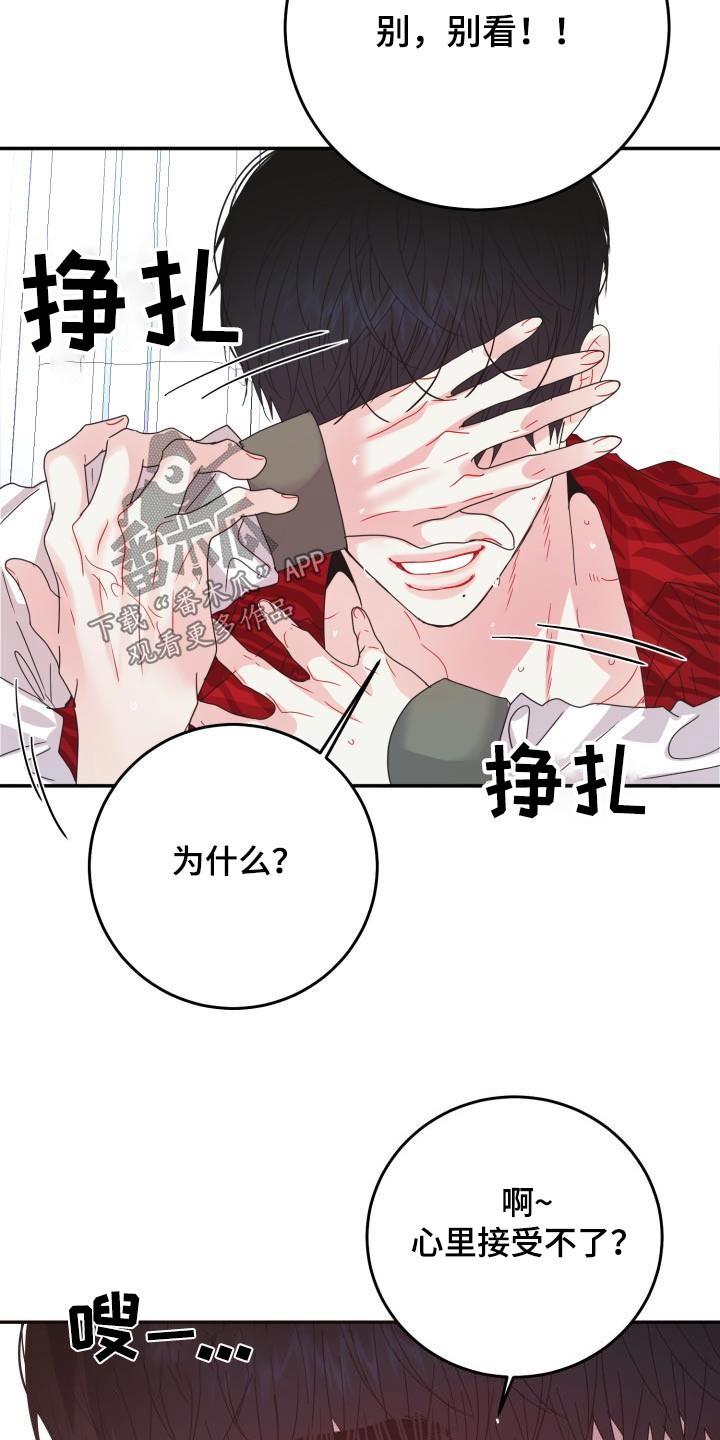 第44章：有人5
