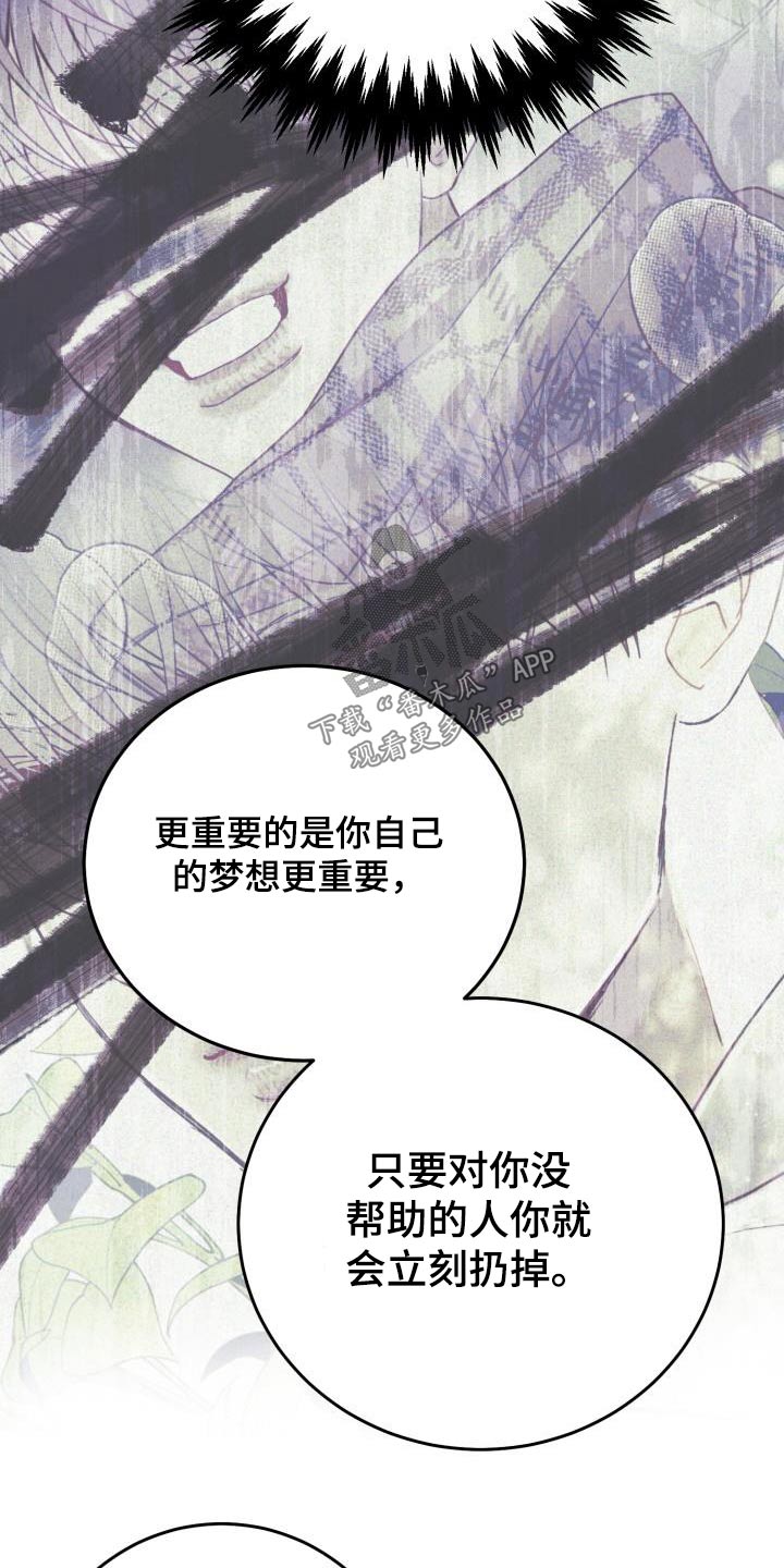 第49章：我可记得11