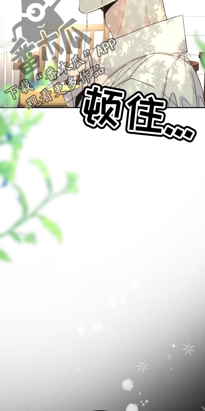第34章：约会23