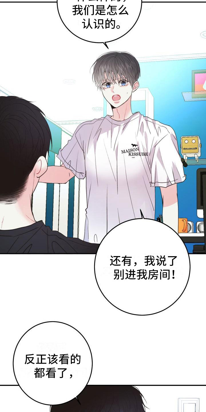 第13章：没变6