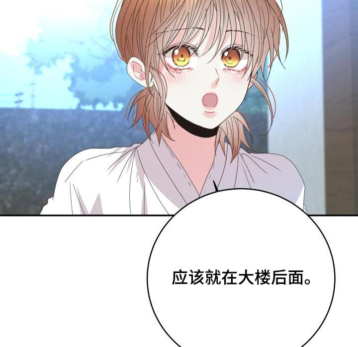 第47章：表演的很好10