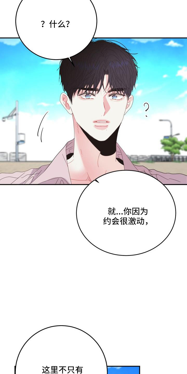 第36章：这你也信6