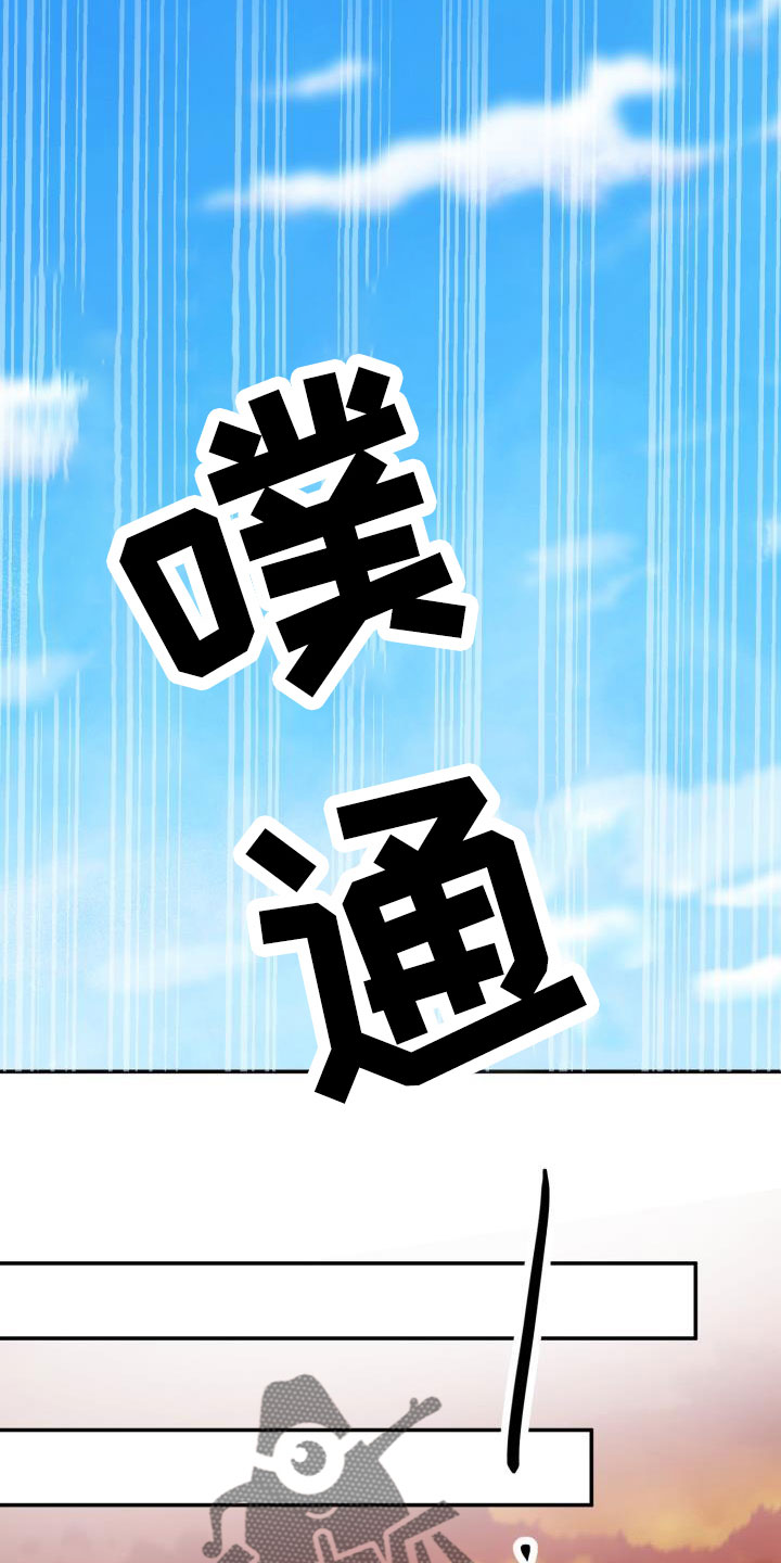 第37章：大海和你真美9