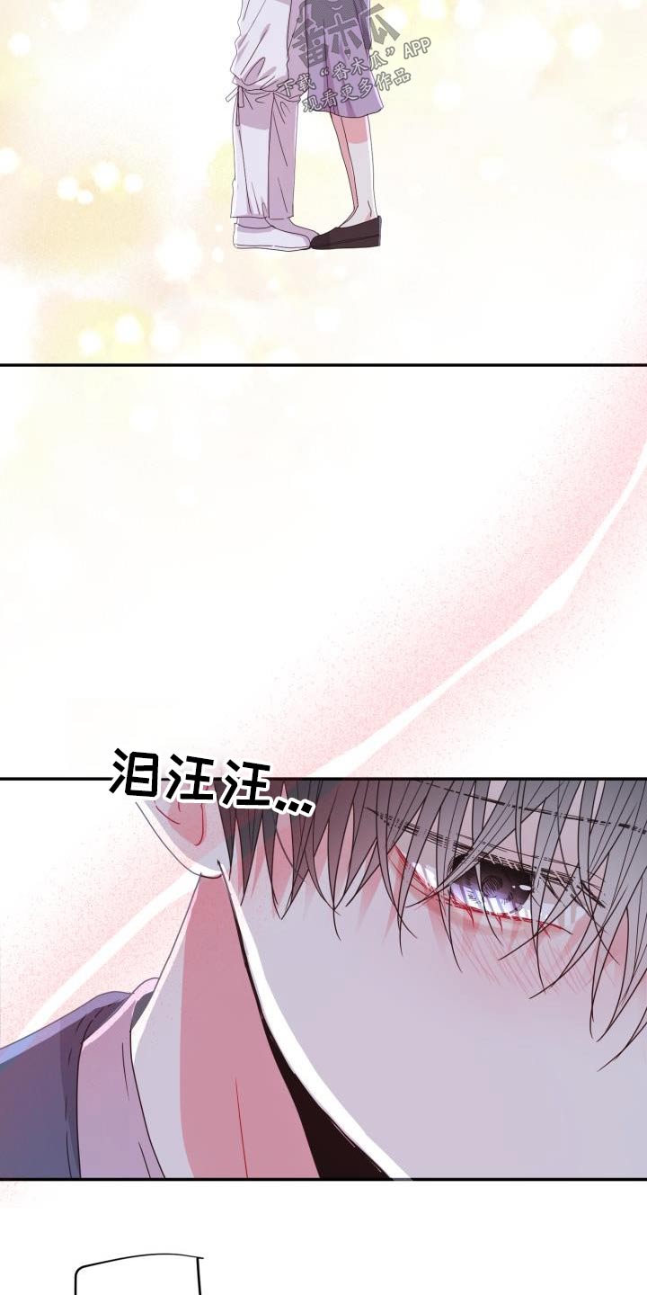 第47章：表演的很好8