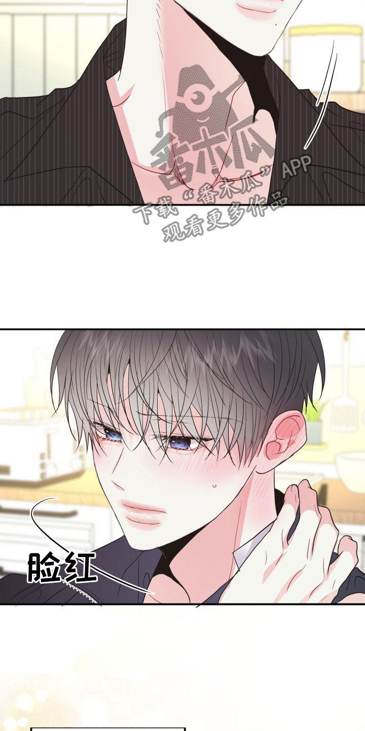 第20章：其乐融融19