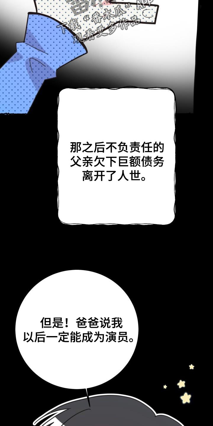 第53章：找回消失的记忆16