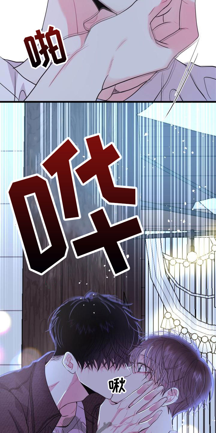 第5章：想念18