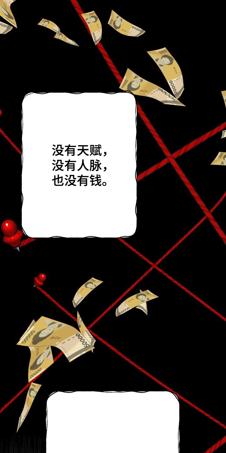 第54章：不要想起来5