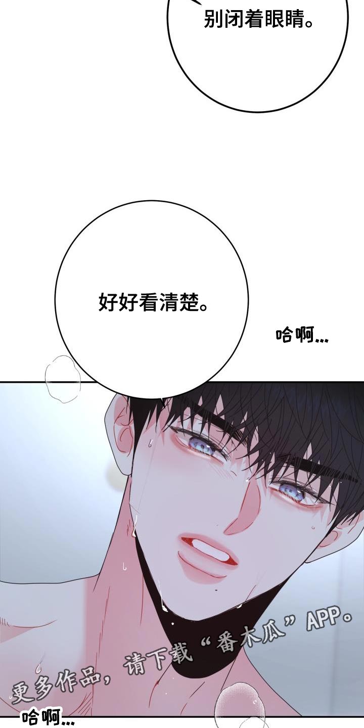 第51章：希望一眼就认出是我18
