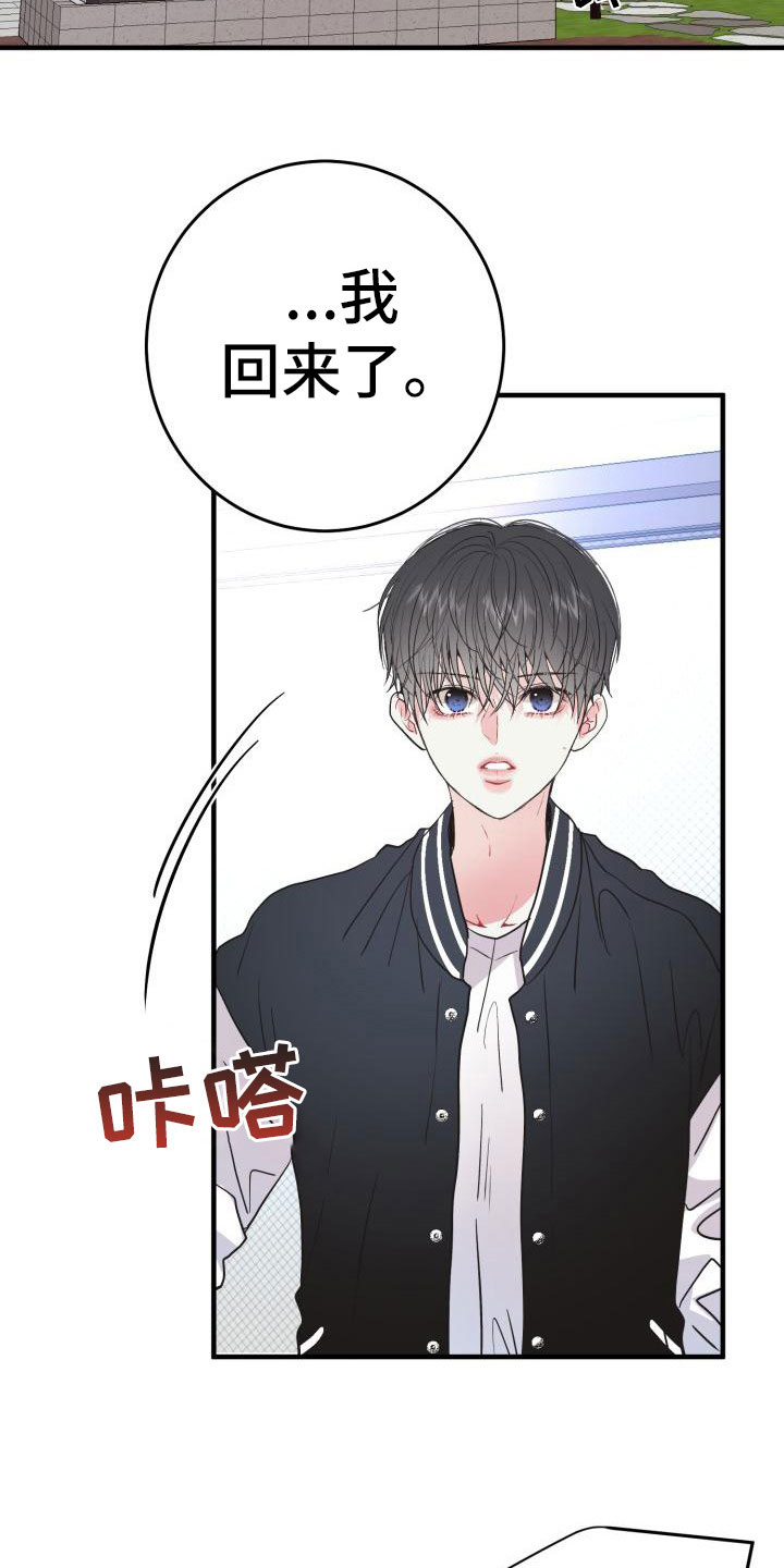 第3章：谈条件9