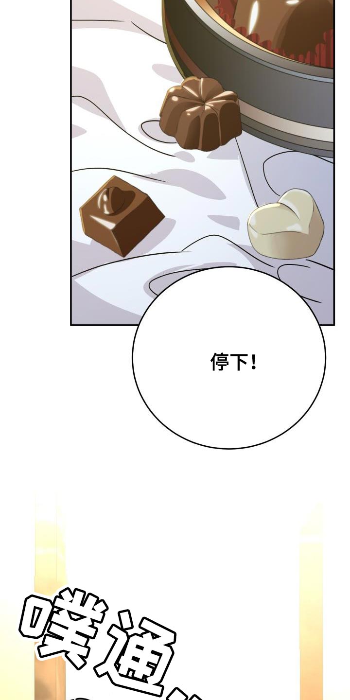 第59章：【番外】围巾2